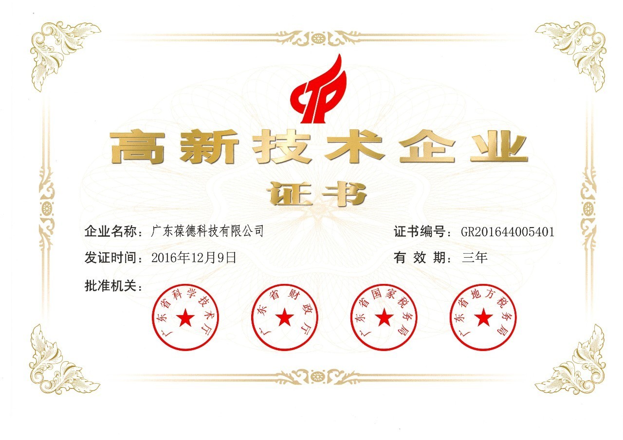 微信圖片_20170325085126.jpg 微信圖片_20170325085126.jpg